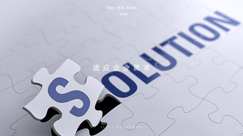 塑造卓越 企業(yè)管理咨詢品牌形象設(shè)計(jì)與品牌管理的戰(zhàn)略融合