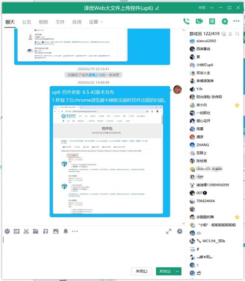 基于HTML5實(shí)現(xiàn)超大文件無插件網(wǎng)頁(yè)上傳的完整方案