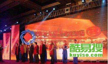 濟(jì)南酷易搜