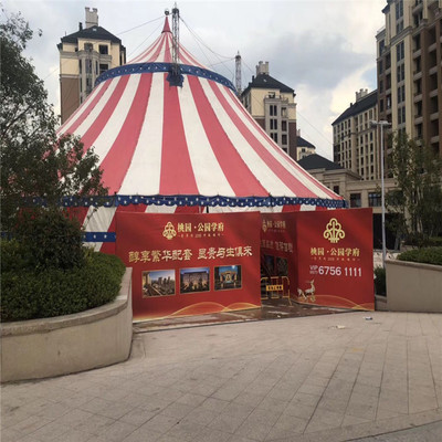 馬戲團(tuán)雜技表演